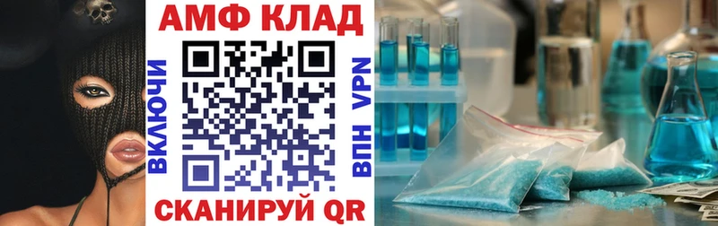 АМФЕТАМИН Premium  Сухиничи 