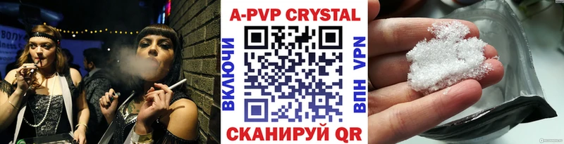 где можно купить наркотик  Сухиничи  APVP мука 