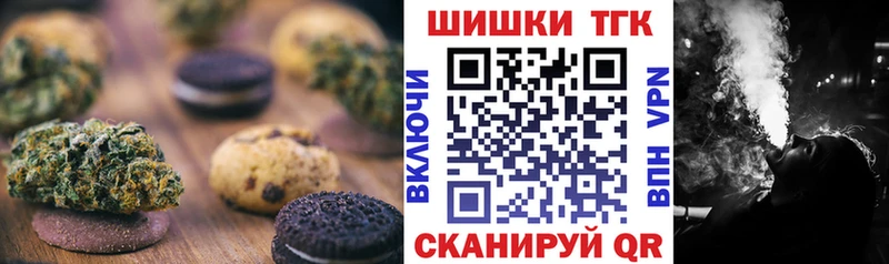 Canna-Cookies конопля  Сухиничи 