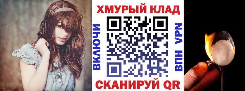 мега ссылки купить наркотики цена Сухиничи ГЕРОИН белый
