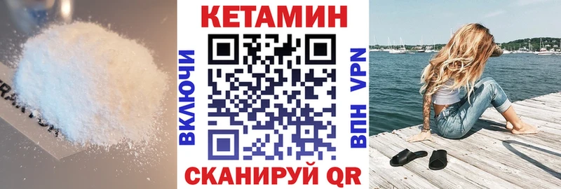 Кетамин VHQ  Сухиничи 