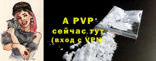 Альфа ПВП Алексеевка