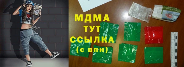 таблы Алексин