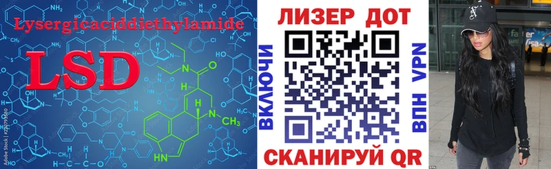 купить наркотики цена  Сухиничи  LSD-25 экстази ecstasy 