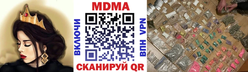 MDMA crystal  где можно купить наркотик  Сухиничи 