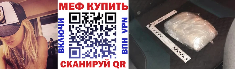купить  цена  Сухиничи  ОМГ ОМГ ТОР  МЕФ mephedrone 