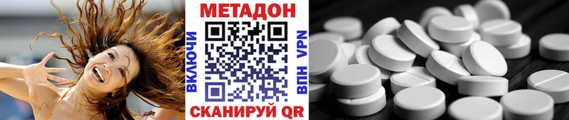 Метадон VHQ  Сухиничи 