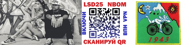Марки 25I-NBOMe 1500мкг  наркошоп  omg ссылка  Сухиничи 