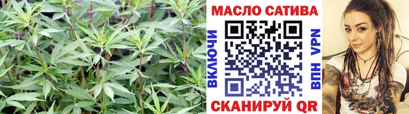 Дистиллят ТГК гашишное масло  купить наркотики цена  Сухиничи 